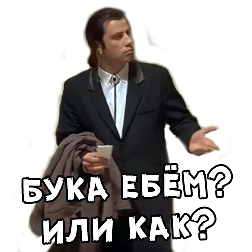 одежда одежда человеческое лицо Человек