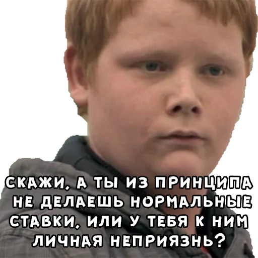СМС СМС человеческое лицо мальчик