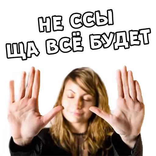 Человек Человек человеческое лицо СМС