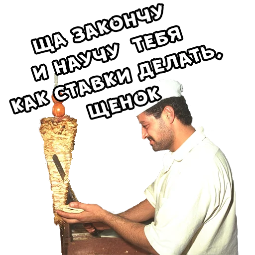 одежда одежда Человек мужчина