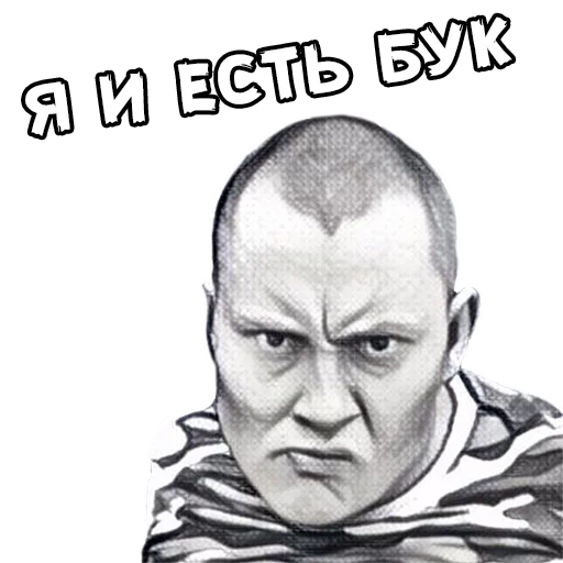 человеческое лицо человеческое лицо СМС портрет