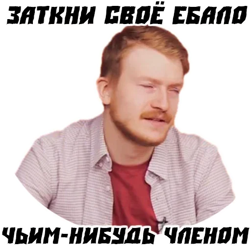 Поперечный Поперечный -