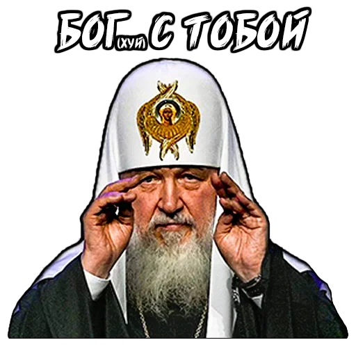 Поп Поп -