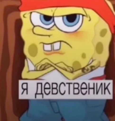 meh. meh. -