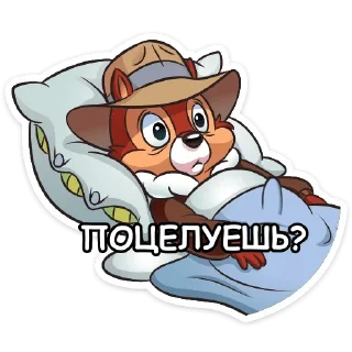 Стикер Пошлый @stickerdom - 2