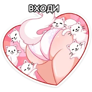 Стикер Пошлый @stickerdom - 4