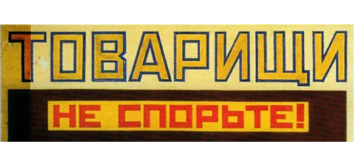 text text font rectangle