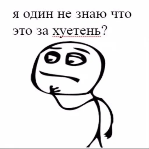 постирония постирония -