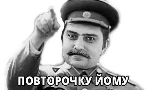 Ментор твоєї повторочки Ментор твоєї повторочки -