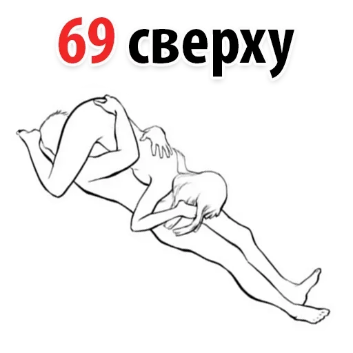 Позы 18+ @pornostikery ⬅️🔞 Позы 18+ @pornostikery ⬅️🔞 -