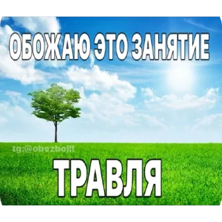 Sticker мать пополам @TgEmodziBot - 0