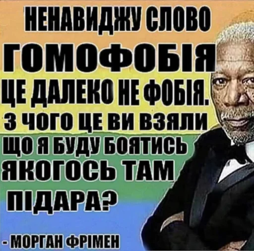 text text man human face