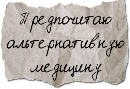 Пак БЕЗДНЫ Пак БЕЗДНЫ -