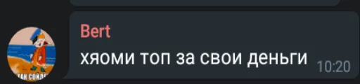 text text logo screenshot