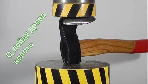pressV pressV -