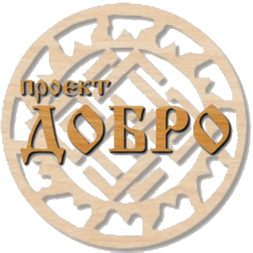 Project Dobro Project Dobro -