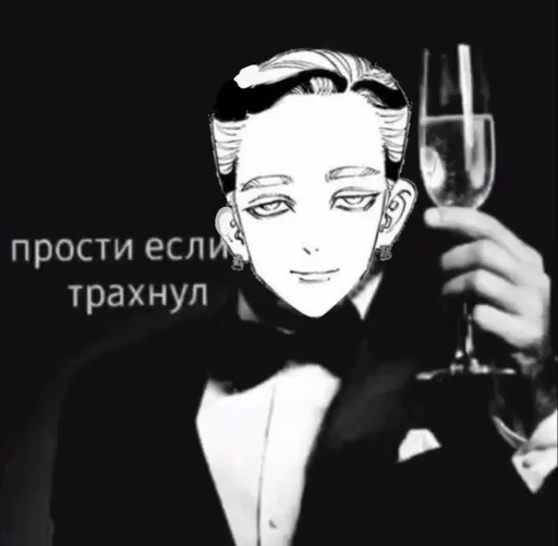 прости....... прости....... - человеческое лицо