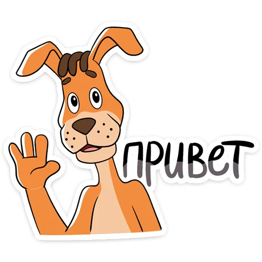 Простоквашино :: @TgSticker Простоквашино :: @TgSticker -