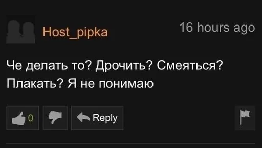 сучара by @fStikBot сучара by @fStikBot - СМС