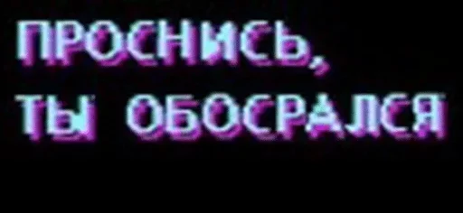просто сука by @fStikBot просто сука by @fStikBot -