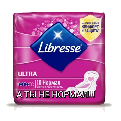 прокладочки???????? прокладочки???????? -