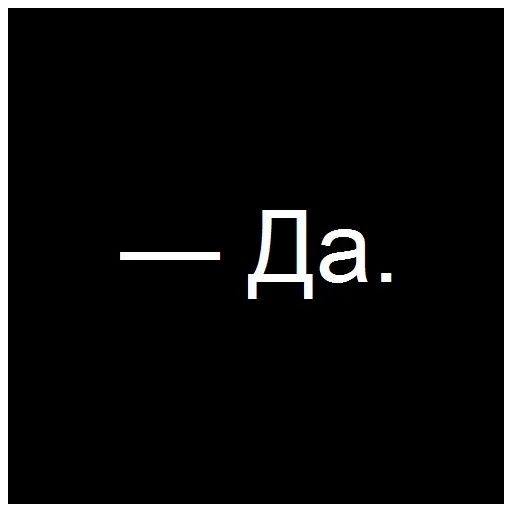 -Прямая Речь -Прямая Речь -