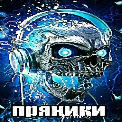 ПРЯНИКИ ПРЯНИКИ -