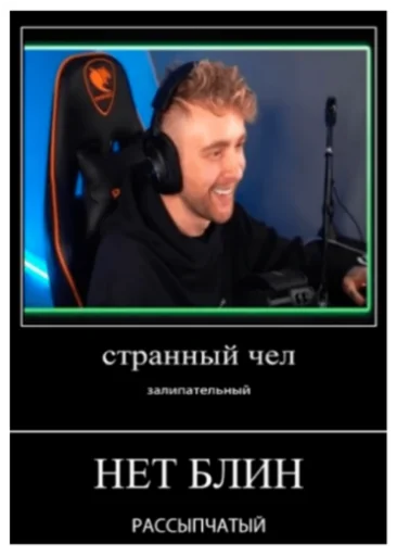 Егор Николаевич Егор Николаевич -