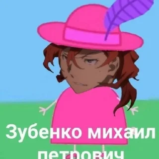 Стикер псы - 5 Стикер псы - 5