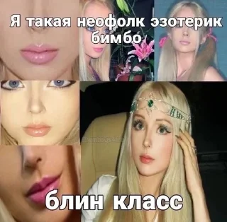Sticker психоняшка @succubusleyn - 5