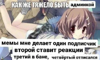 Sticker психоняшка @succubusleyn - 7