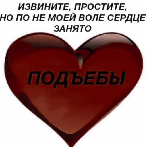 heart heart valentine's day red