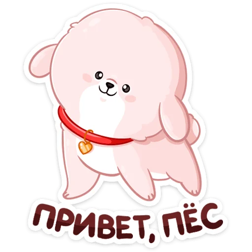 Пудинг :: @stickroom Пудинг :: @stickroom - clipart