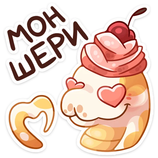Стикер Питончик Пончик (@TgSticker) - 9