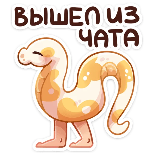 Стикер Питончик Пончик (@TgSticker) - 3