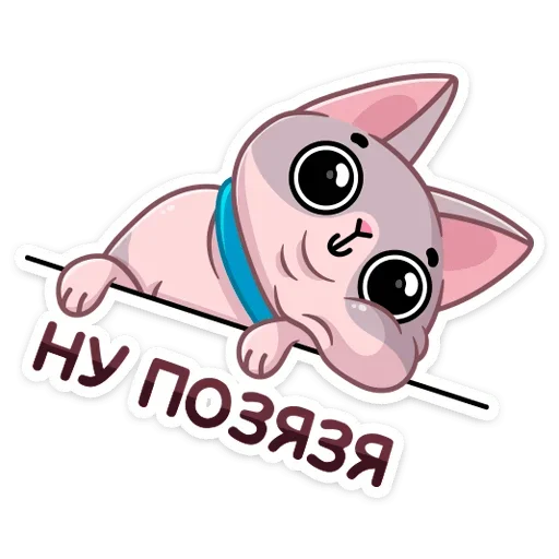 клипарт клипарт мультфильм свинья