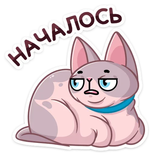 клипарт клипарт мультфильм мультипликация