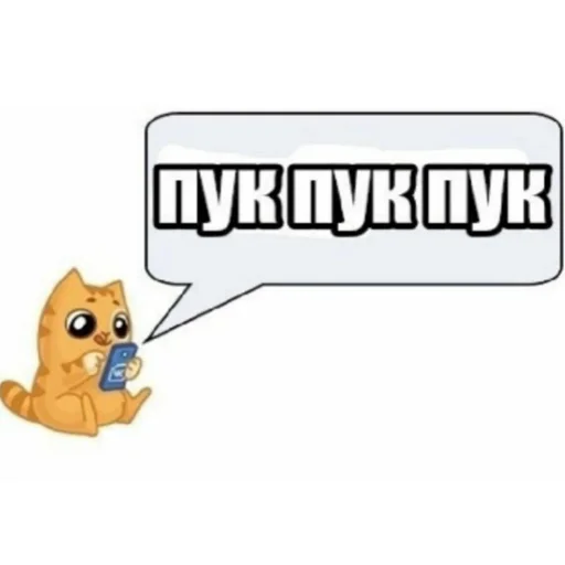 пук пук пук — @ukrainianrzhekich пук пук пук — @ukrainianrzhekich -