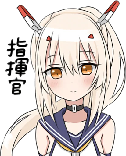 AZUR LANE AyanamikaiSticker • @punipuni_stickers AZUR LANE AyanamikaiSticker • @punipuni_stickers -