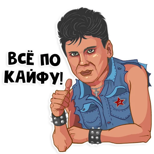 РОК-ЗВЁЗДЫ РОК-ЗВЁЗДЫ -