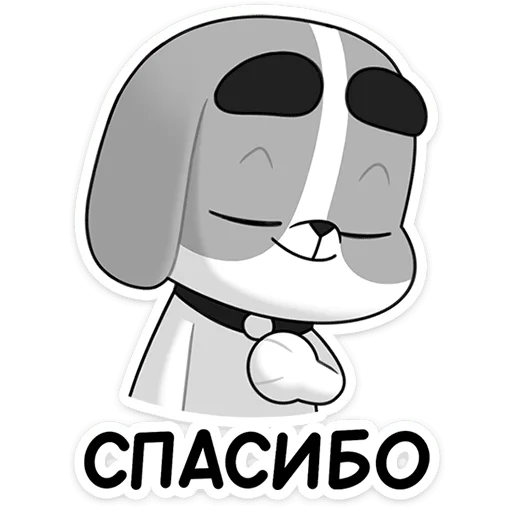 Пёс • @TgSticker Пёс • @TgSticker -