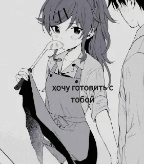 Стикер 💕 Стики тут: @Stickersloving - 0