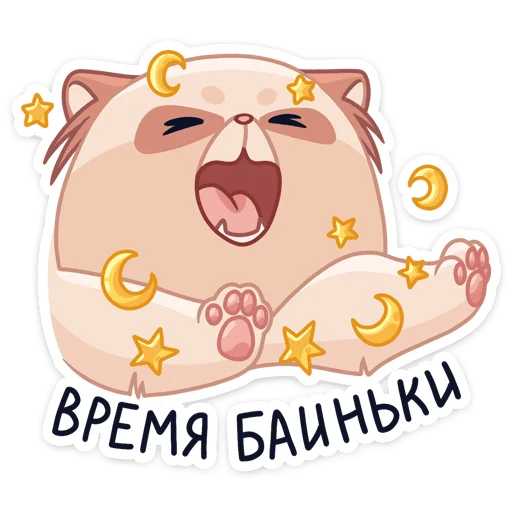 Пушух (@TgSticker) Пушух (@TgSticker) -