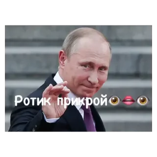 Sticker путин👿 - 0