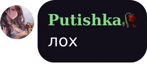 путистики :: @fStikBot путистики :: @fStikBot -