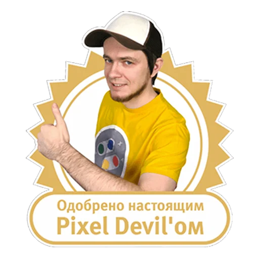 PxlDevil PxlDevil -