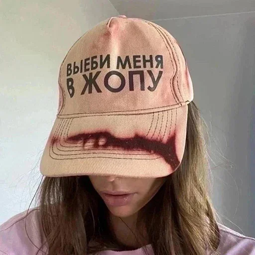 Создано в @sozdsti_bot Создано в @sozdsti_bot -