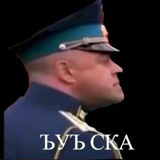 Стикер ЪУЪ - 0