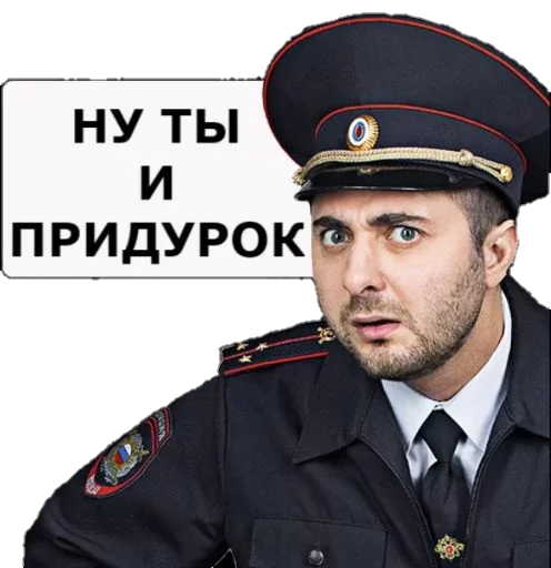 clothing clothing human face military uniform