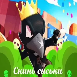 Стикер Больше @new_stickerbot - 5